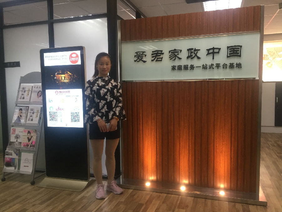 微信图片_20190614122647.jpg