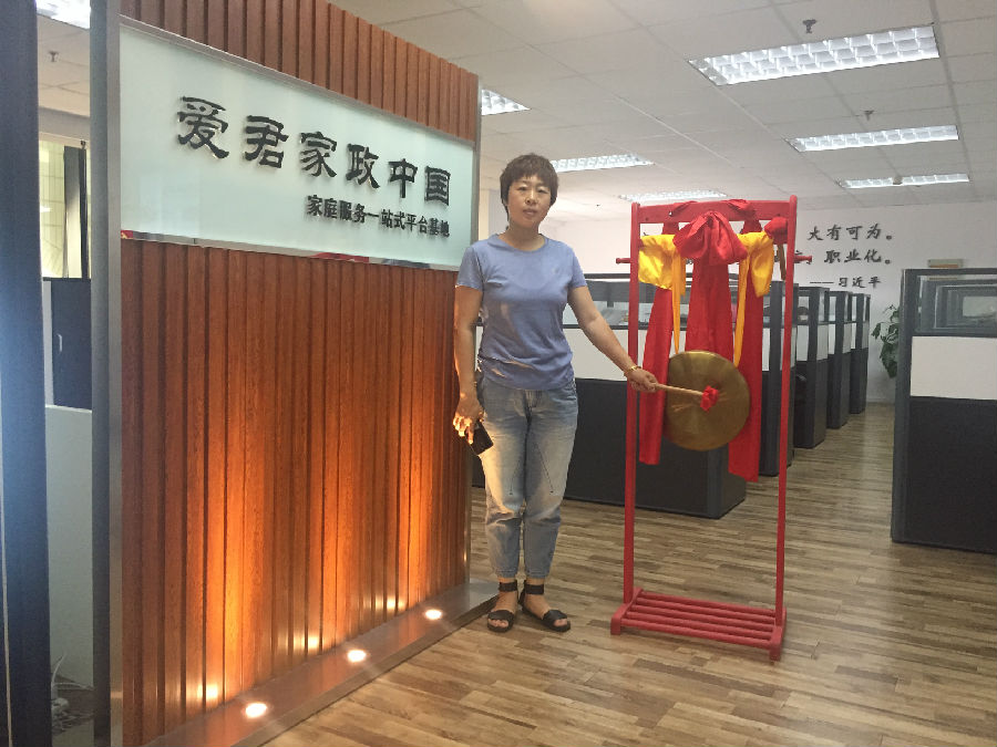 微信图片_20190619122342.jpg