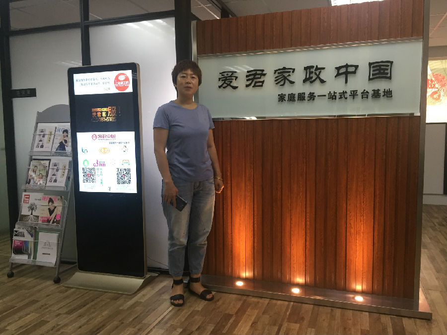 微信图片_20190619122351.jpg