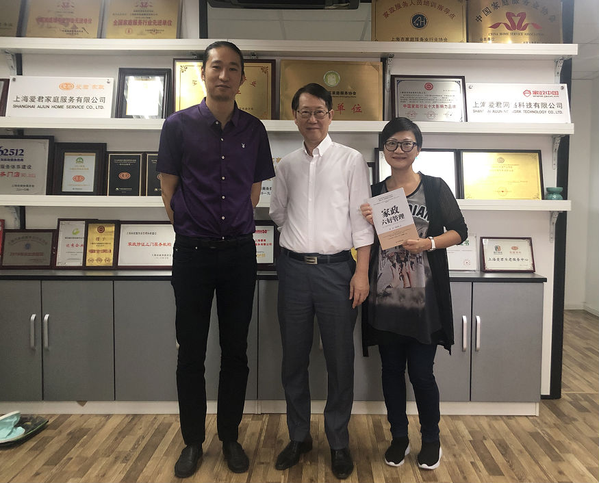 微信图片_20190820135406.png