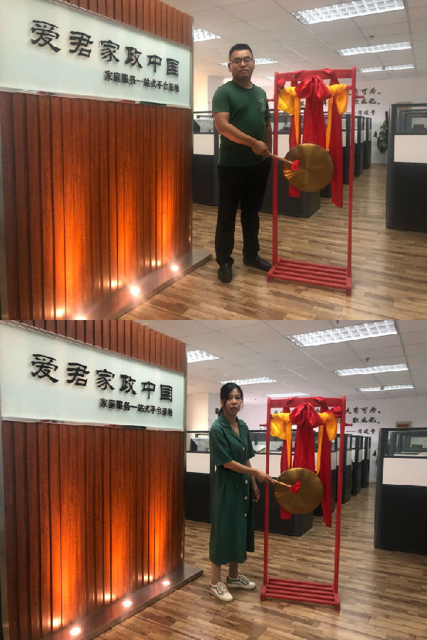 微信图片_20190825093306.jpg