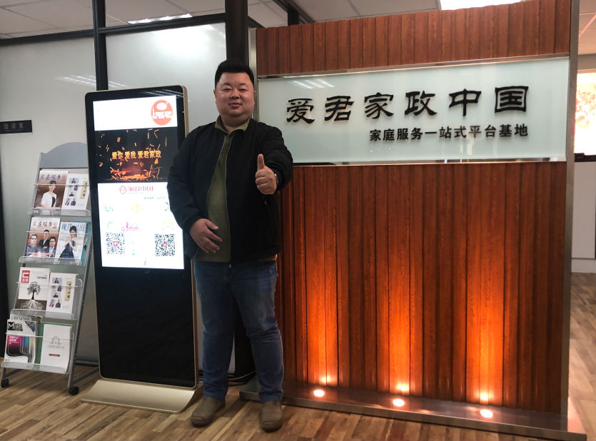 微信图片_20191125094933.png