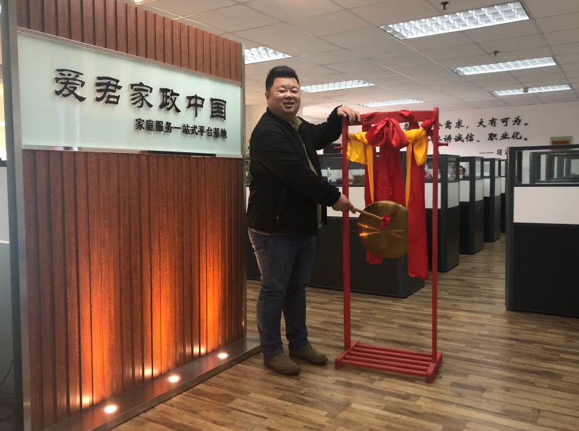 微信图片_20191125094921.png